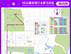 2026合肥马拉松启动报名