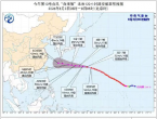 台风“白海豚”（超强台风级）周四起将影响我国，华东沿海将会有明显风雨天气，浙江、江西等省份或有暴雨
