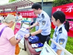 筑牢网络安全防线