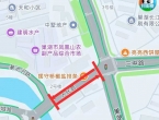 今天起！巢湖人民路部分路段临时交通管制