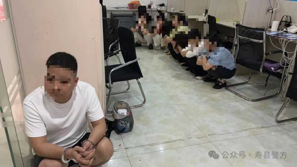 寿县警方成功打掉一诈骗窝点，抓获13名犯罪嫌疑人