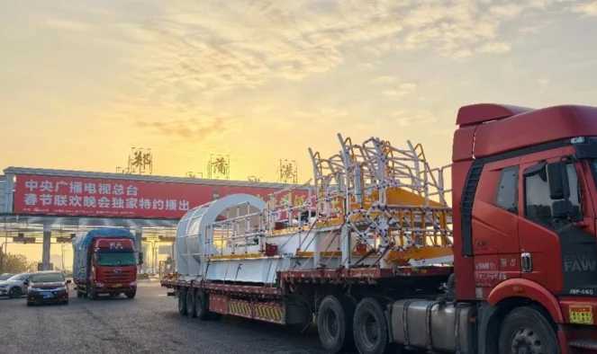 “诗城创新号”首批核心部件已运抵马鞍山 