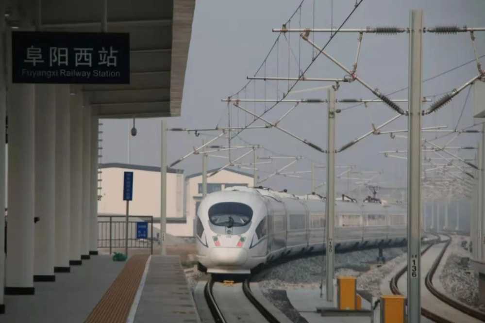 正式获批！阜阳将新增一条高铁