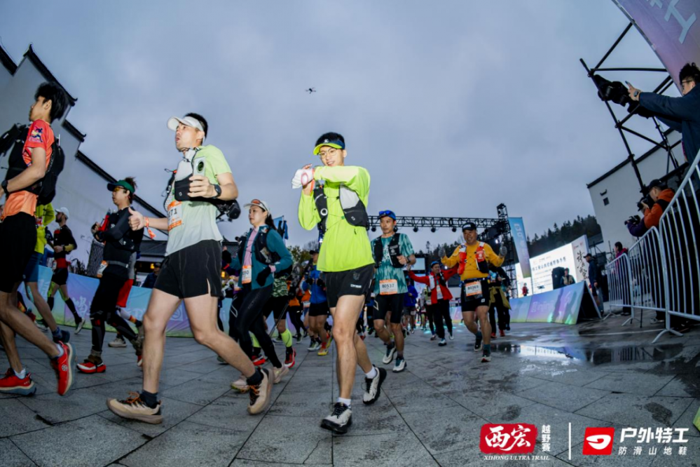 2026户外特工黄山西宏越野春季赛启幕