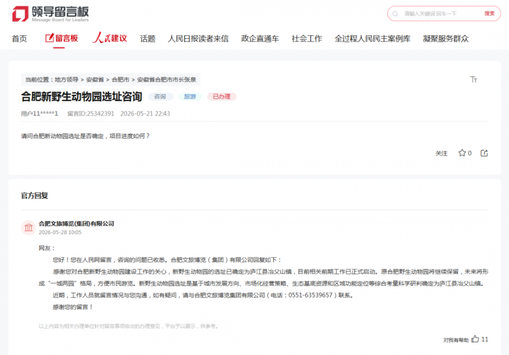 mmexportf2b36690d1bfd891485f0498ee069cf4_1779954754402.png