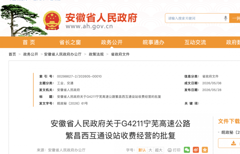 mmexport1ba367afff494ff2dc0051b37b3cda13_1780037428425.png