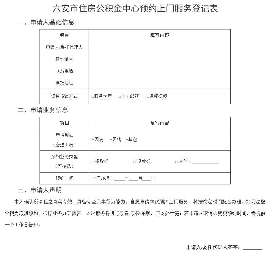 mmexport1780492152833.jpg