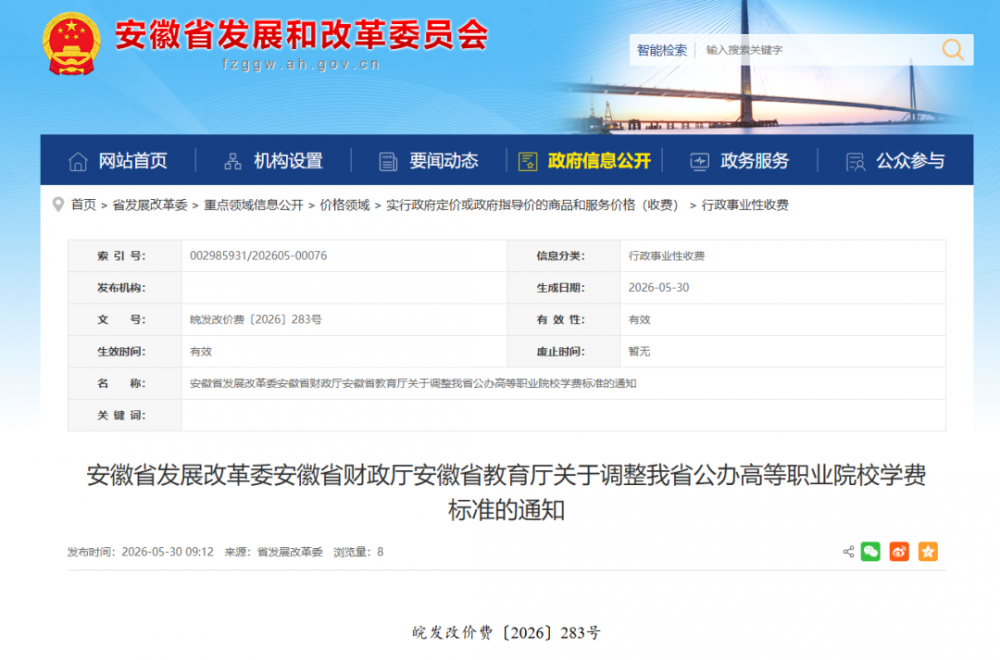 mmexport0f978fcc7c9ad335cd42f05e0dc7f49c_1780914896380.png