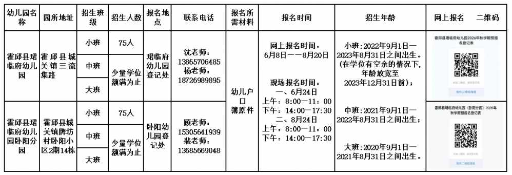 mmexport1780989239709.jpg