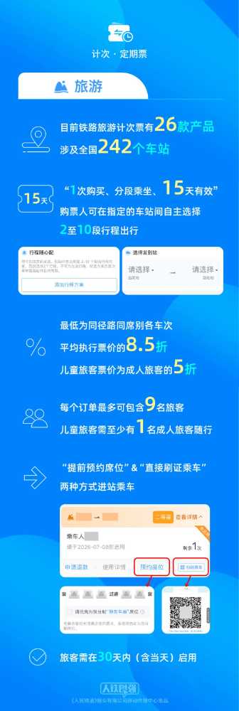 mmexport90872a0468a6568bde47e7ae3d339faf_1781165244191.jpeg