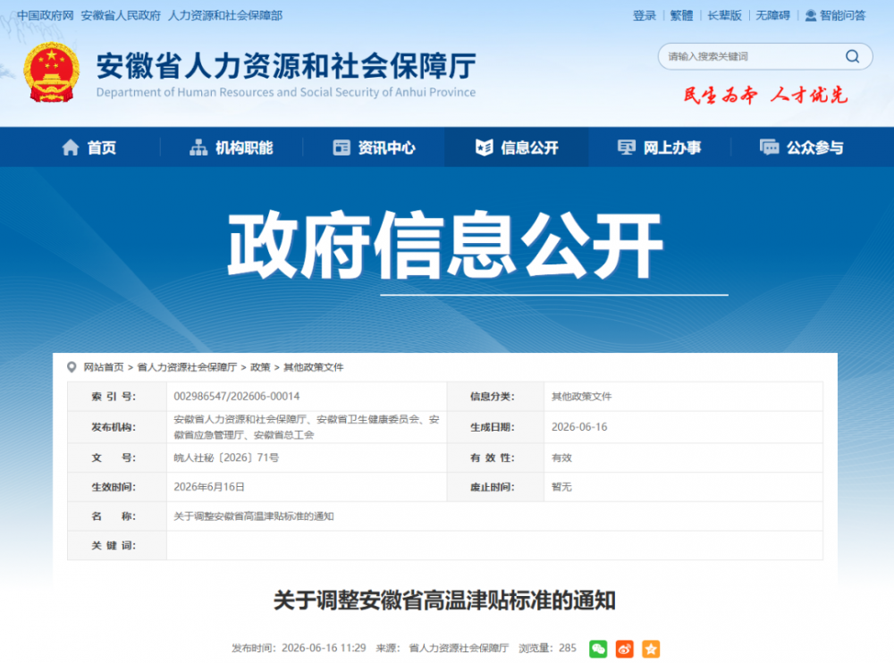 mmexportad813c3a315835cbc150e3e71b52c91a_1781686079197.png