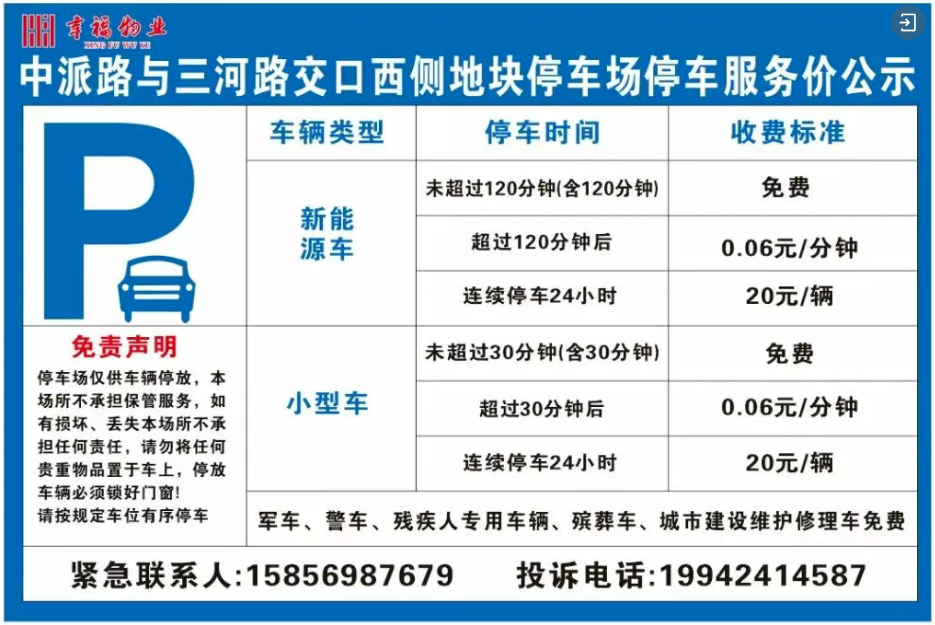 mmexportfa3a6831566eaf1d894464213e300cc2_1783378498360.png