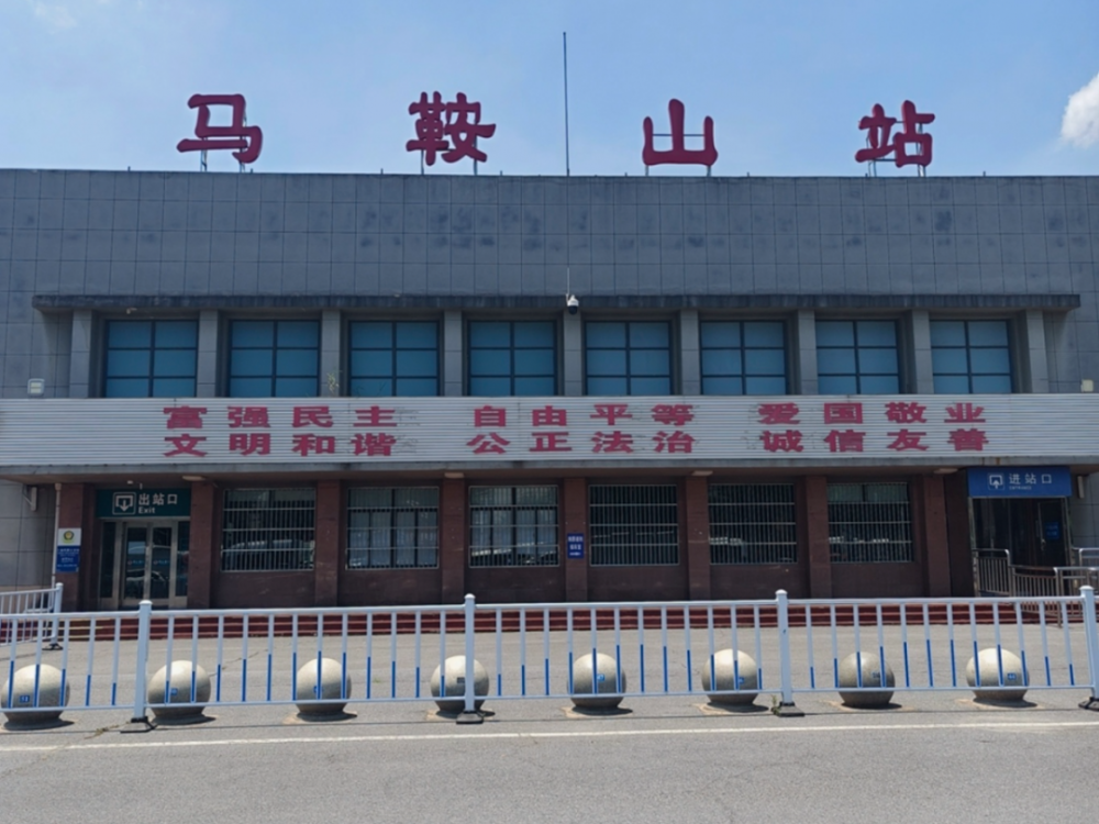 受台风“巴威”影响，即日起马鞍山站多趟长途普速列车将分时段临时停运