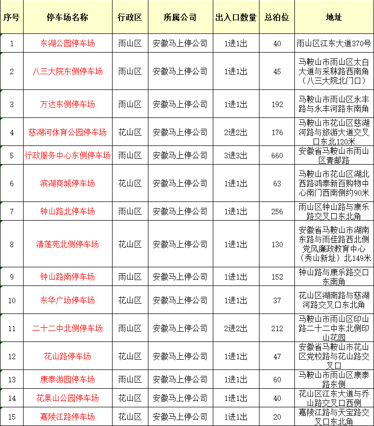 mmexport8fa353d68945c31849e1e9a58f699c01_1783855032411.png