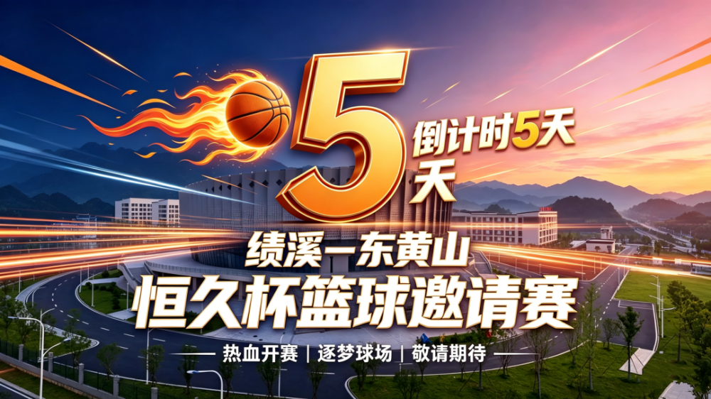 mmexport3b0a8c254f7f86e9a07bd57fd17a8f25_1783931620050.png