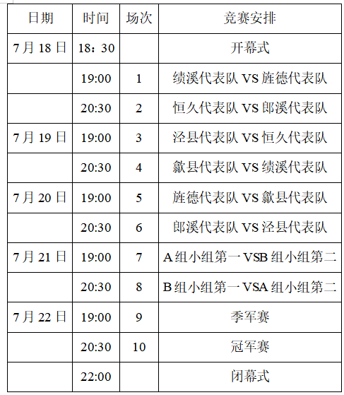 mmexport7af839b82407775302713ce872434f34_1783931626880.png