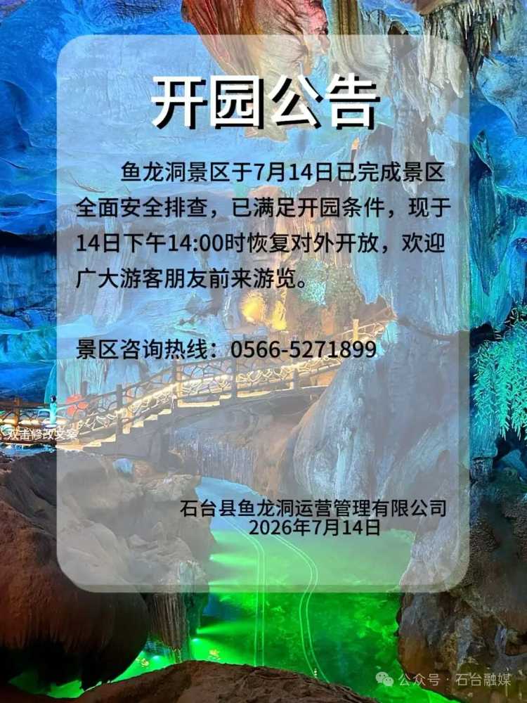 mmexport3562ec1341f9e208053431f6000501be_1784021205182.jpeg