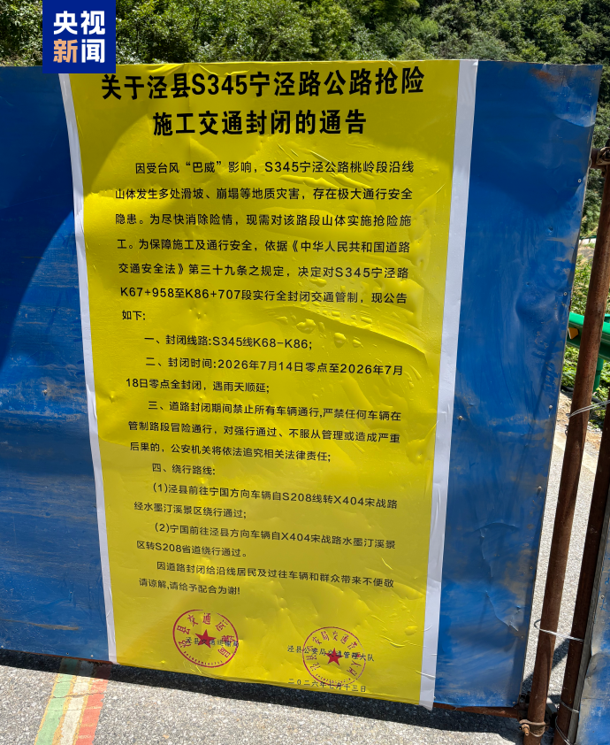 mmexport8eac05737b79152ad14ab26d8696a045_1784021504265.png