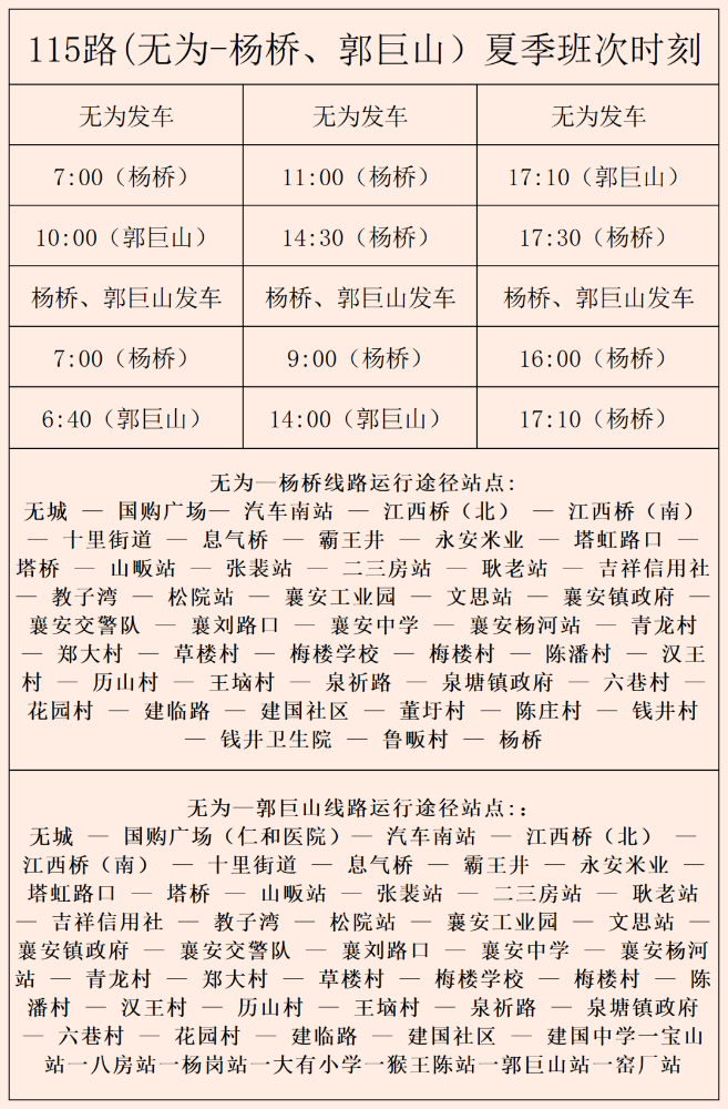 mmexportee29c3afb562ba413d6c29f0c4767422_1784354610668.png