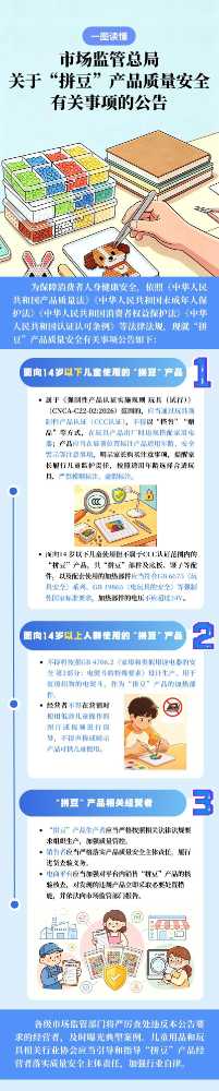 mmexport76b642b6ae73010ba5b2e7bcd46c1af1_1784354825635.jpeg