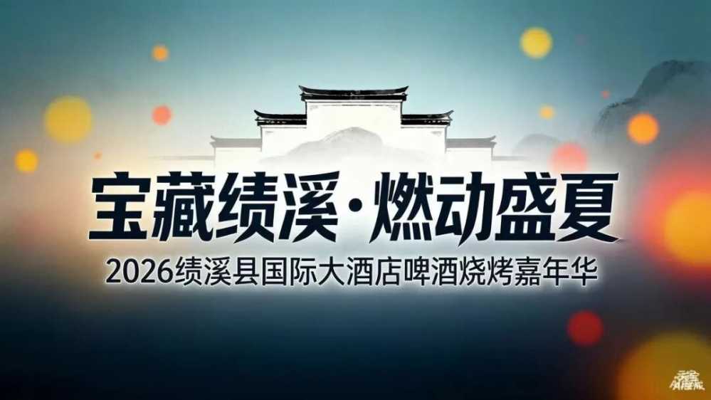 mmexportb718061d9d86474444d43536a1b26ee8_1784694935673.jpeg