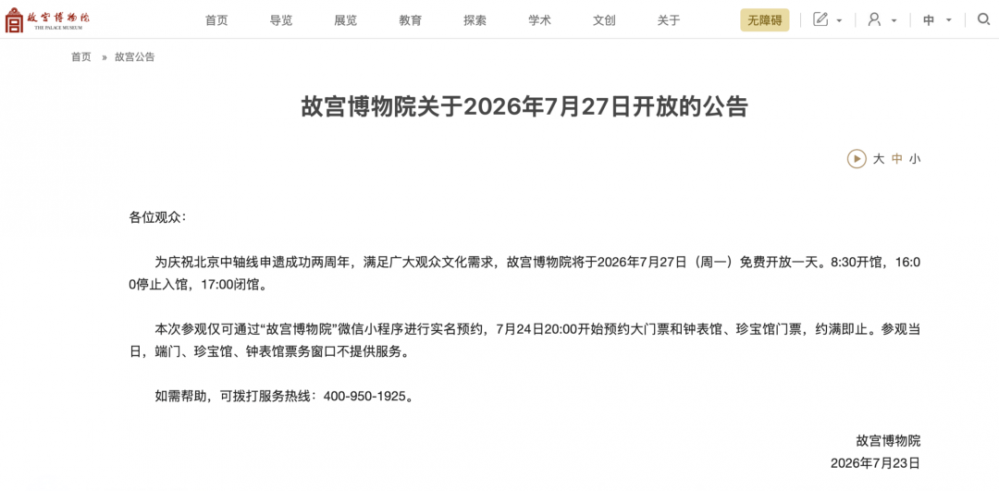 mmexport447332767bbdf8cab2ae1dea9e2fc788_1784878521711.png
