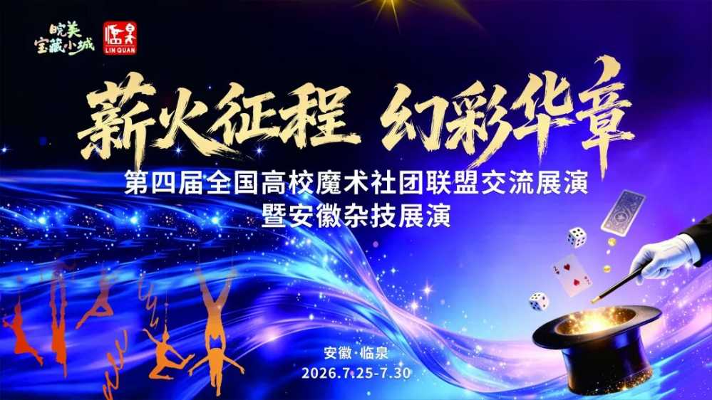 mmexport738723c330c68d6f465ddc751a81e18a_1784944444700.jpeg