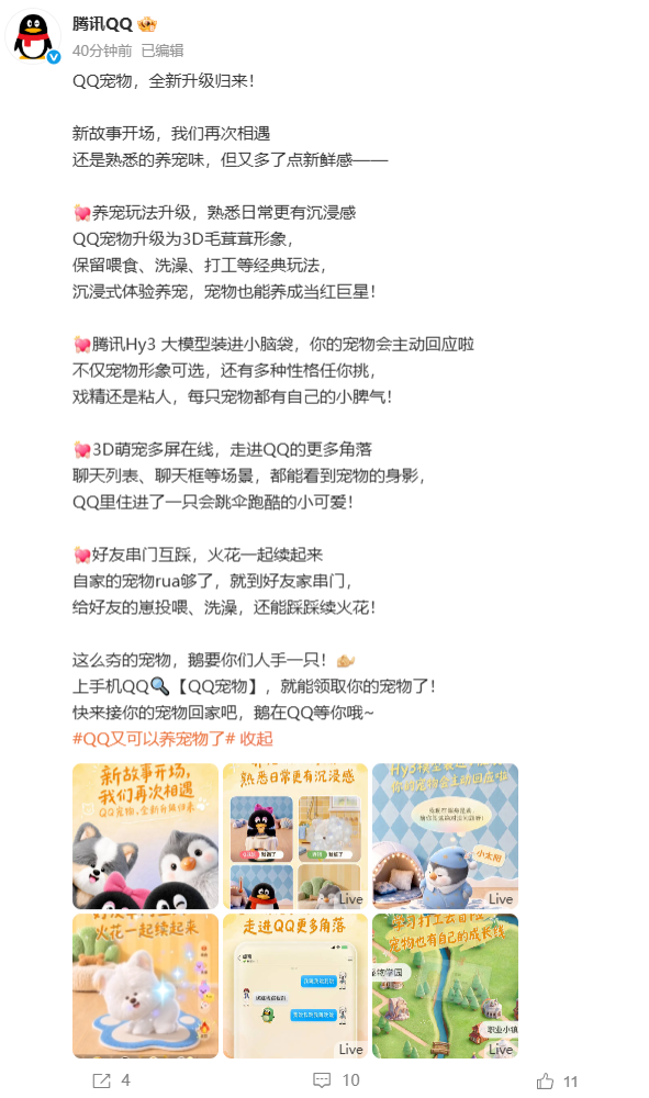 mmexport109fc5efabf8e3253ac32a6461230ffc_1785136238598.png