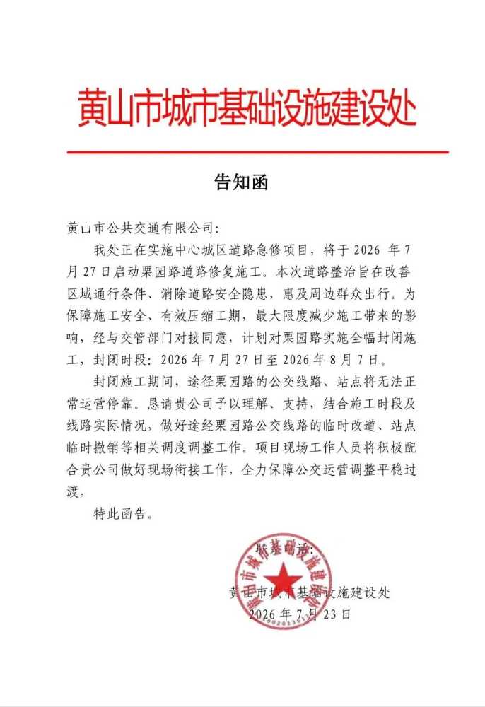 mmexport78ae9a13b1d35d3508e79bc9fb4d6f88_1785136381385.jpeg