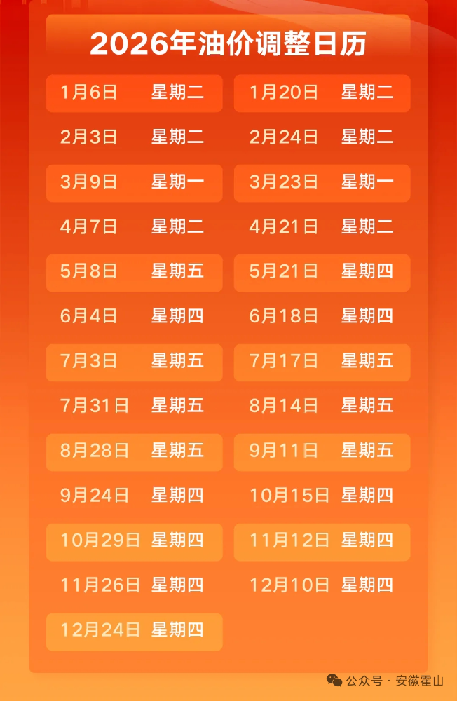 mmexport1785239735512.png