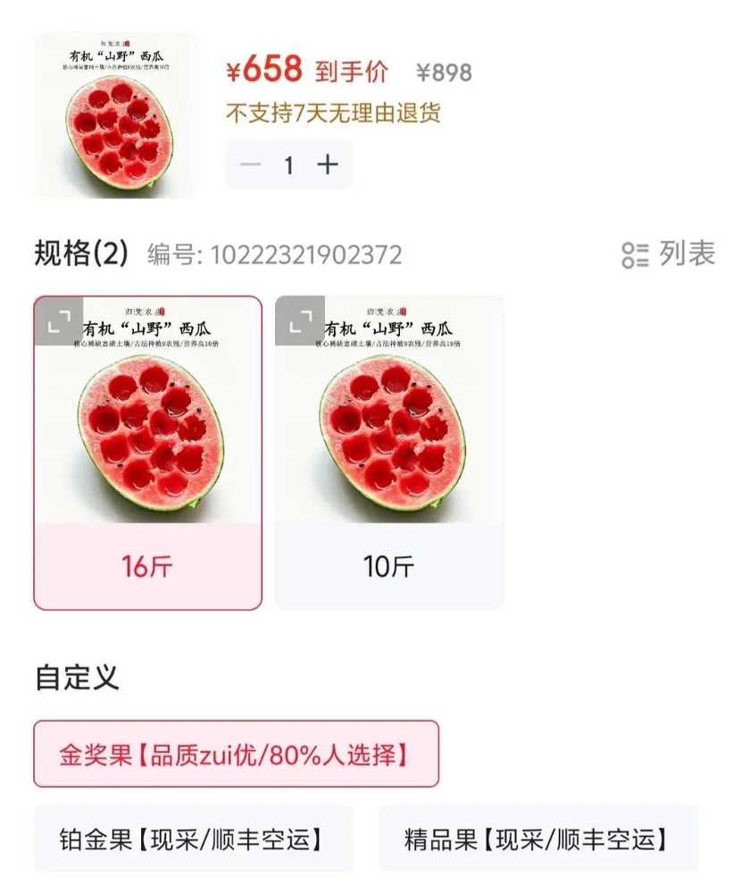 mmexport83033471d17a800ea39253d8fb53d02a_1785323995775.jpeg