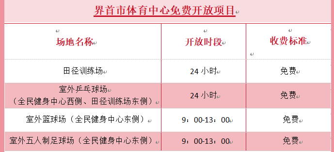 mmexport70ca9c359af265dc8bb50609e75a54f6_1785828885600.png