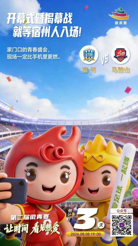 mmexport1727cfcd1ad9f3a350fa532284d7129e_1785915098910.jpeg