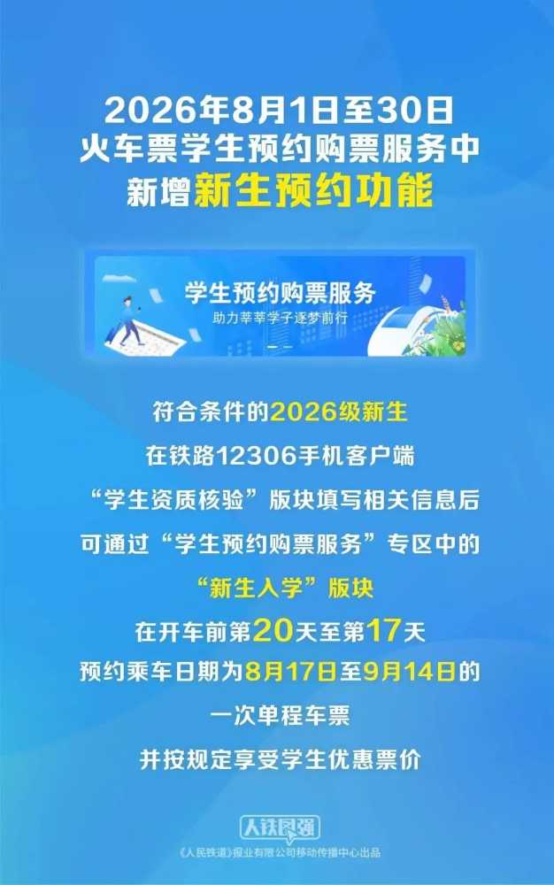 mmexport37c293ff888045f4c90cd02ec6905961_1785988720859.jpeg