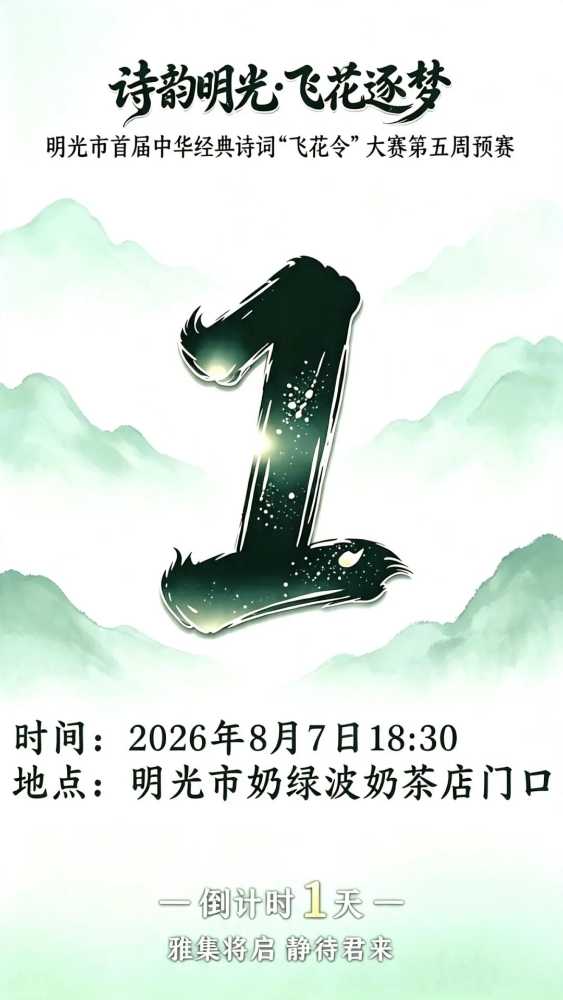 mmexport9afe5a157758b46fd2ff40ab67d8c7f8_1786016483001.jpeg