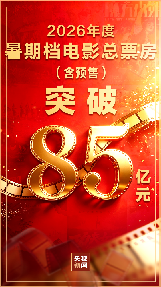 mmexport82c8234ace3848b2f1b4b72c2b528ca4_1786319578442.png