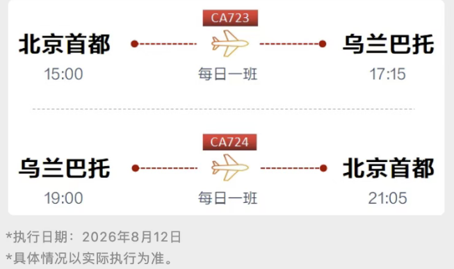 mmexport7e1315709fcd2bb4640de3a7d6e01184_1786494816880.png