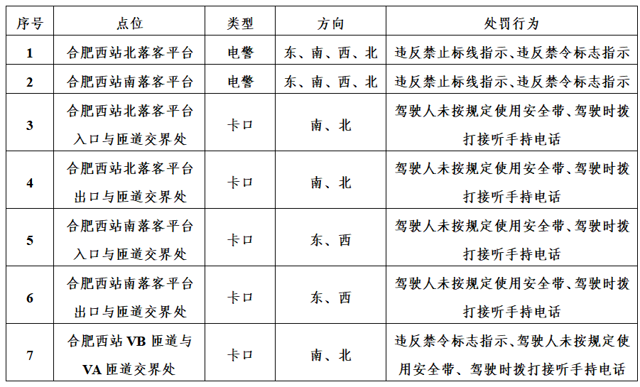 mmexportc1484a9b2707e782581d05fc61d5957a_1787908261403.png