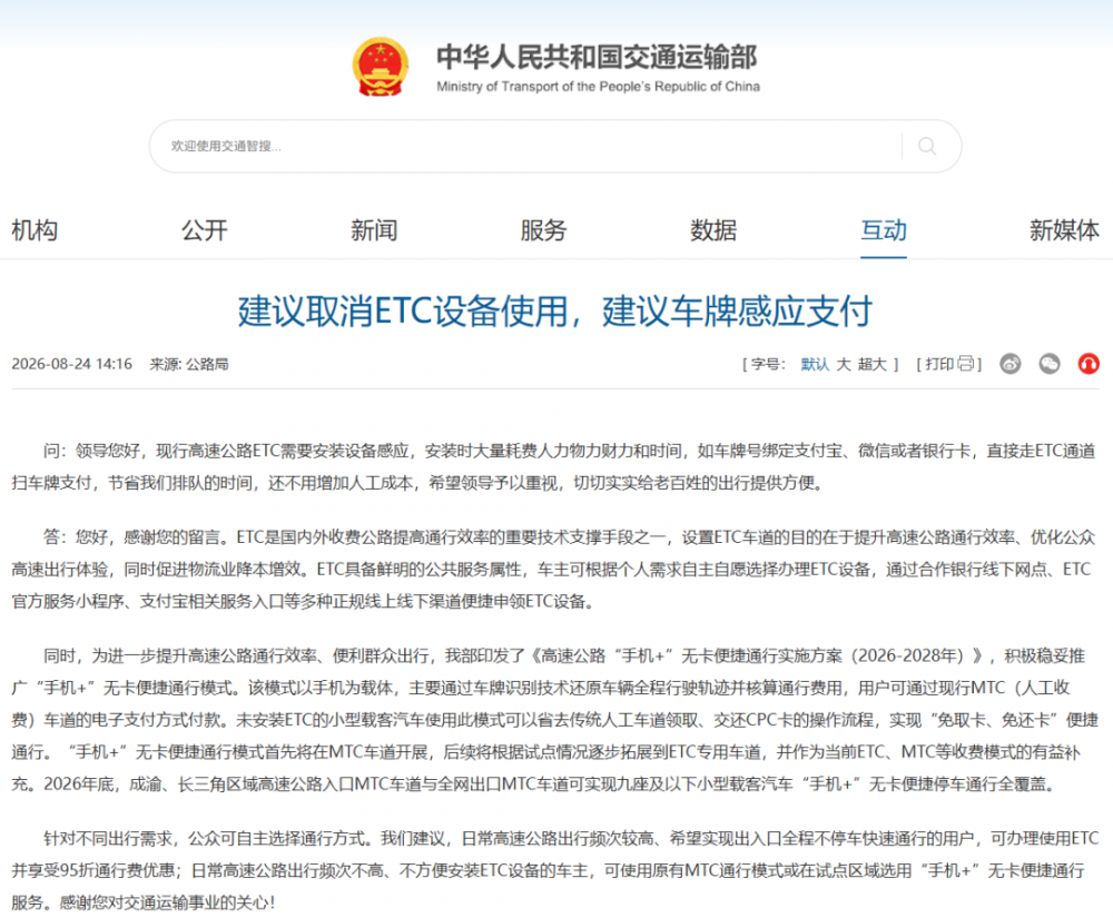 mmexport0021b2513a4e1c0322716f86e230a125_1788071584614.png