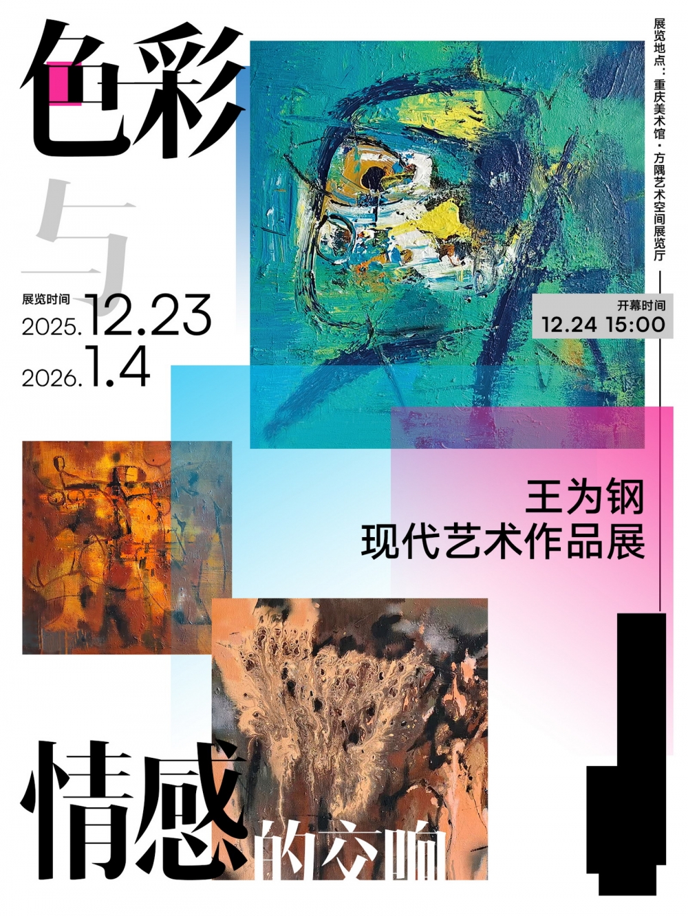 电影，探索与观众的深度联结{bbname}bbs.ahv.cc