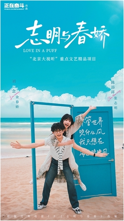 ——2026精品微短剧夏季点评会综述{bbname}bbs.ahv.cc