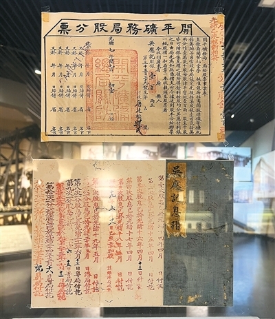 一馆藏万年 文脉耀冀东（你所不知道的一级馆）{bbname}bbs.ahv.cc