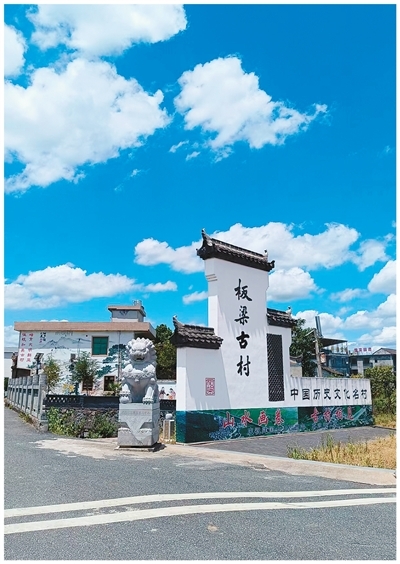 悠悠古韵映新风（走进传统村落）{bbname}bbs.ahv.cc