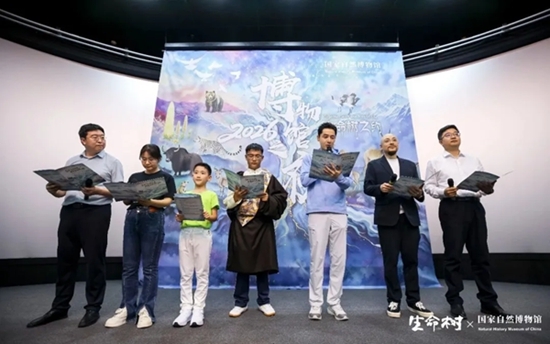 当《生命树》走进博物馆，影视IP为文博传播注入新活力{bbname}bbs.ahv.cc