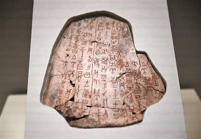 国博特展聚焦“了不起的汉字”{bbname}bbs.ahv.cc