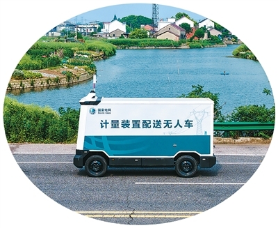 “精准计量”加速赋能生产生活{bbname}bbs.ahv.cc
