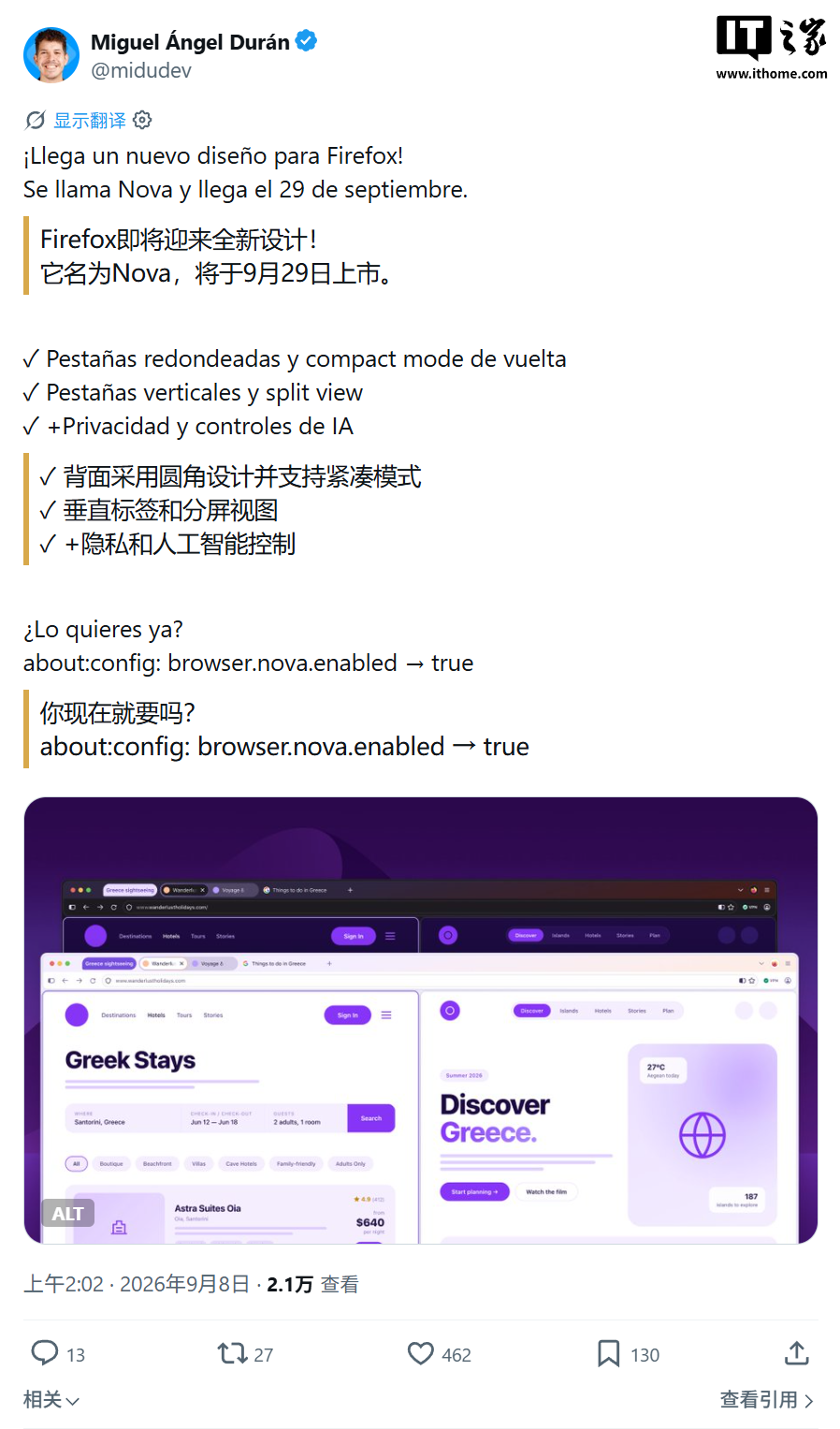 火狐 Firefox 浏览器 157 将默认启用 Nova 新界面，恢复启用紧凑模式{bbname}bbs.ahv.cc ...