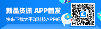 499元！小米智能摄像机视频通话版2开售：4K画质 一键通话{bbname}bbs.ahv.cc