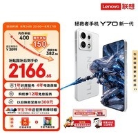 华为nova 15 Ultra零度白限时特惠_华为 nova 15 Ultra_手机市场{bbname}bbs.ahv.cc