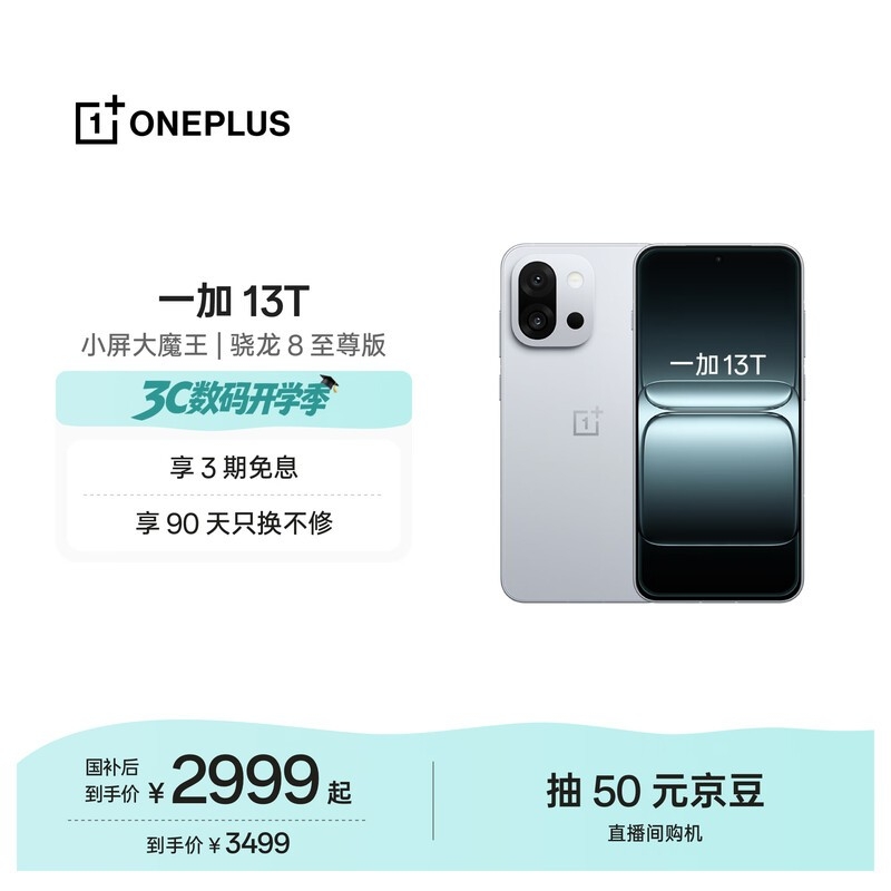 存储芯片价格暴涨超100%！华强北手机集体涨价 最高1500元{bbname}bbs.ahv.cc